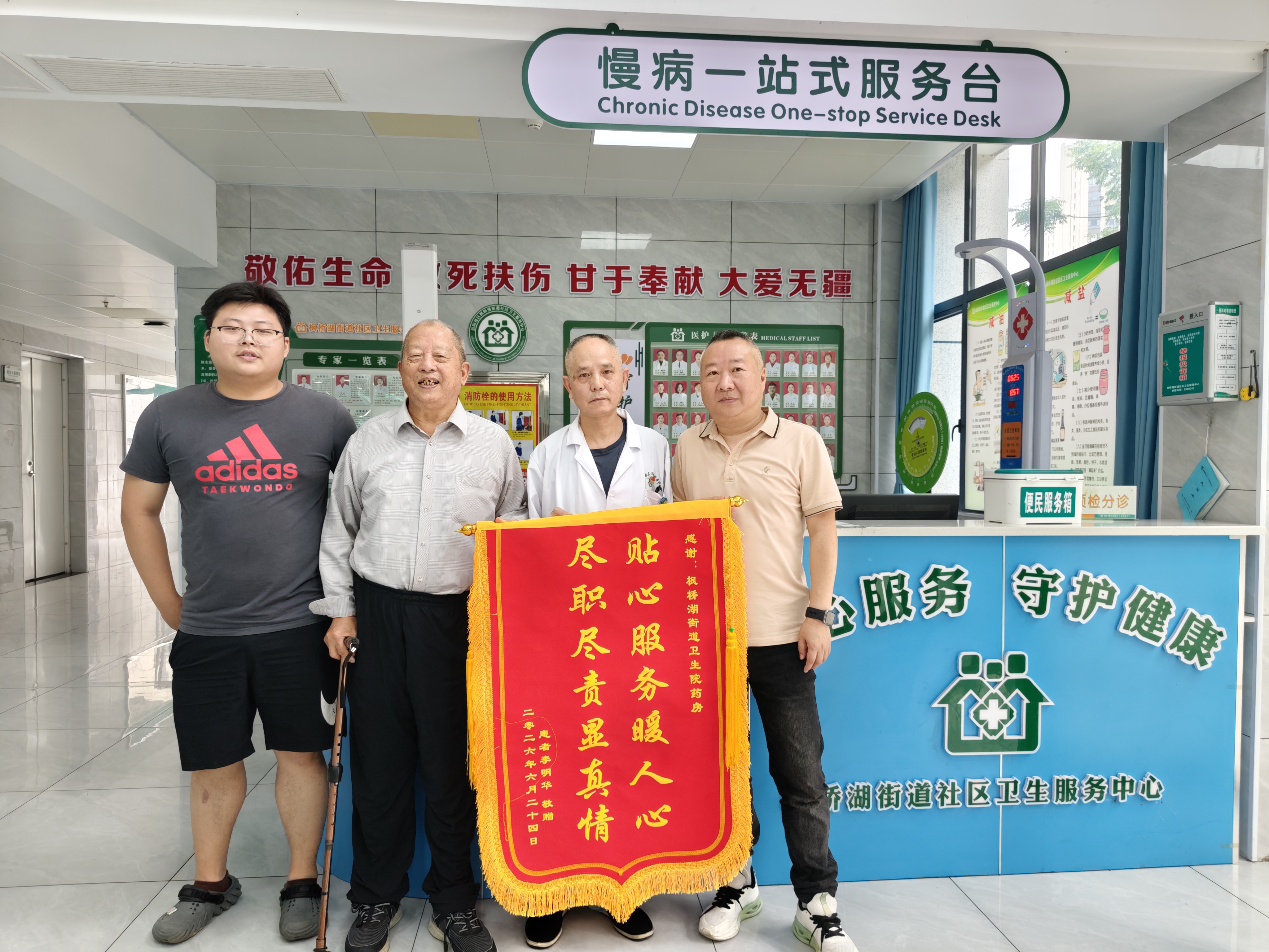 微信图片_20260625093853_51_161.jpg