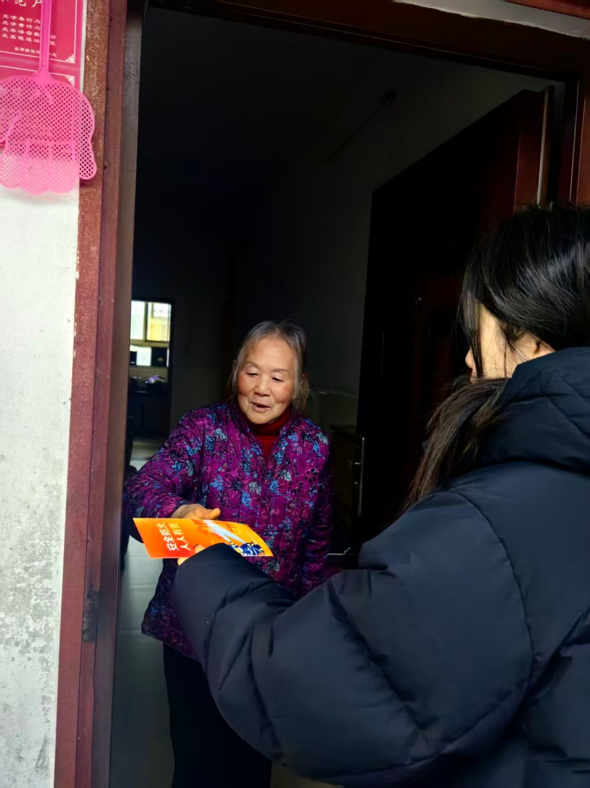 微信图片_20260121170451_6_16.jpg