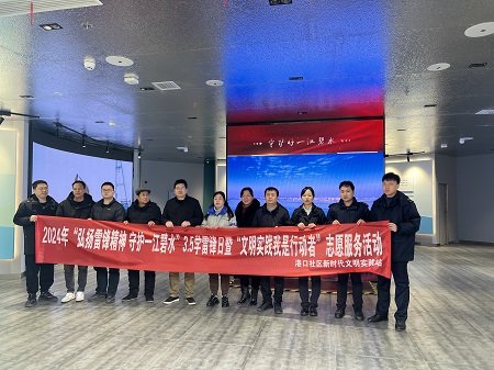 微信图片_20240306155954.jpg