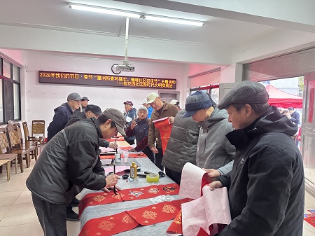 微信图片_20260204112257_195_2.jpg 微信图片_20260204112257_195_2.jpg