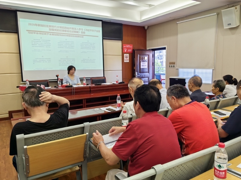 悟党纪内涵  建和谐社区.jpg 悟党纪内涵  建和谐社区.jpg