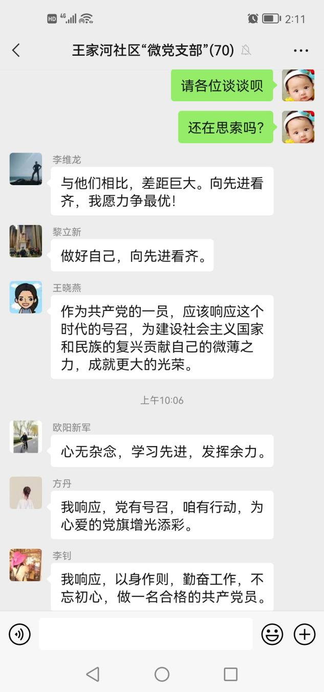 图片4.png