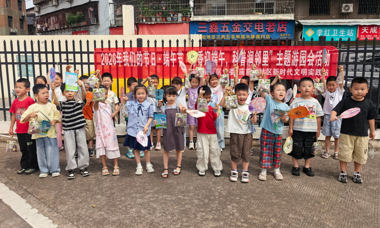 微信图片_20260618093727_475_143.png 微信图片_20260618093727_475_143.png