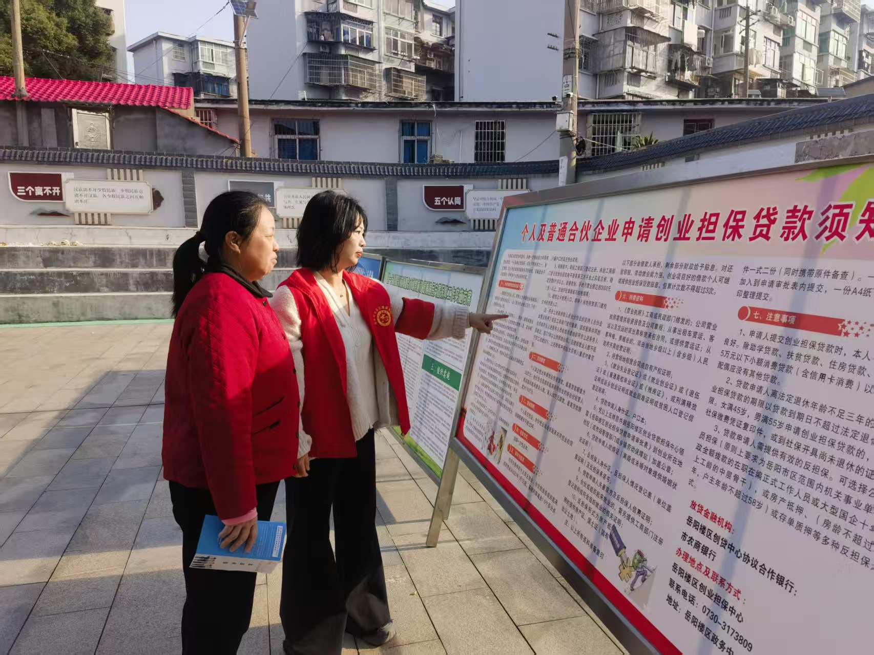 微信图片_20251028093953_33_4.jpg 微信图片_20251028093953_33_4.jpg