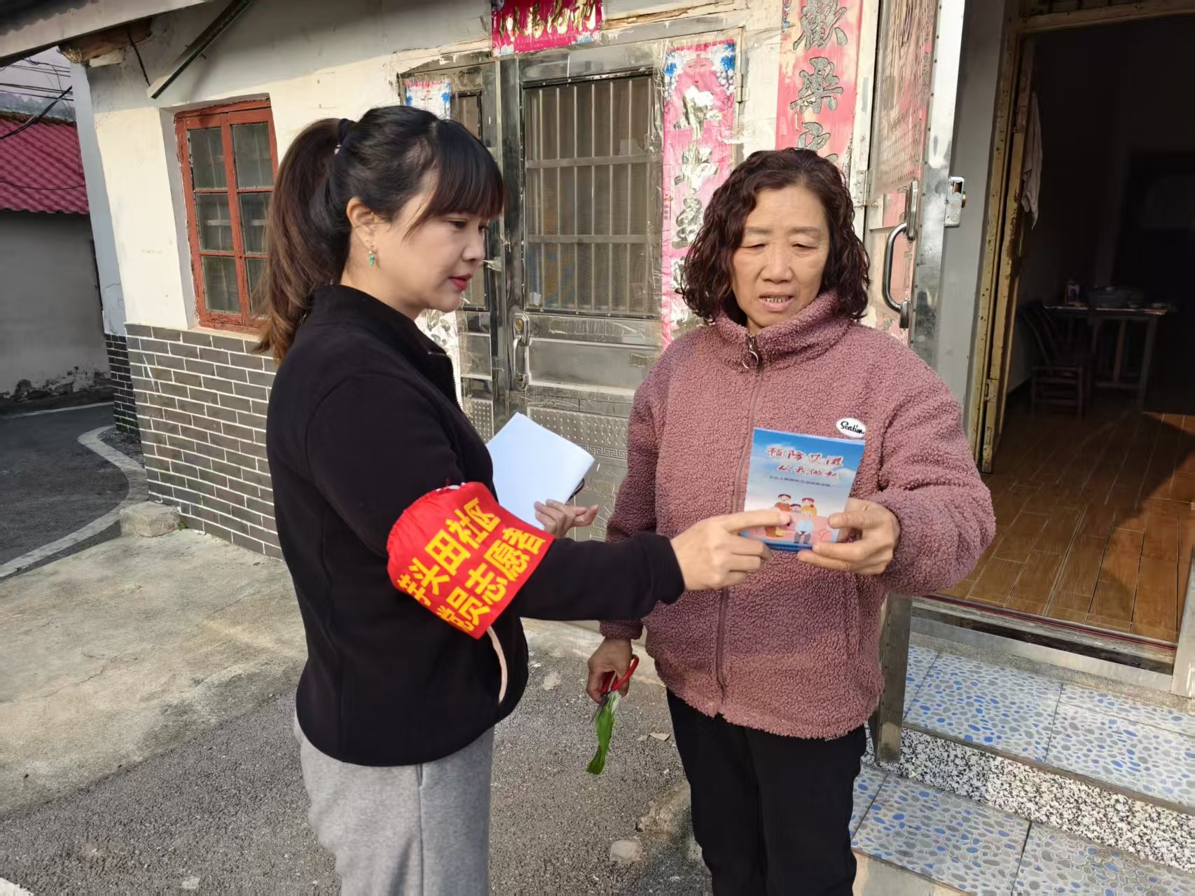 微信图片_20251211122400_156_4.jpg 微信图片_20251211122400_156_4.jpg