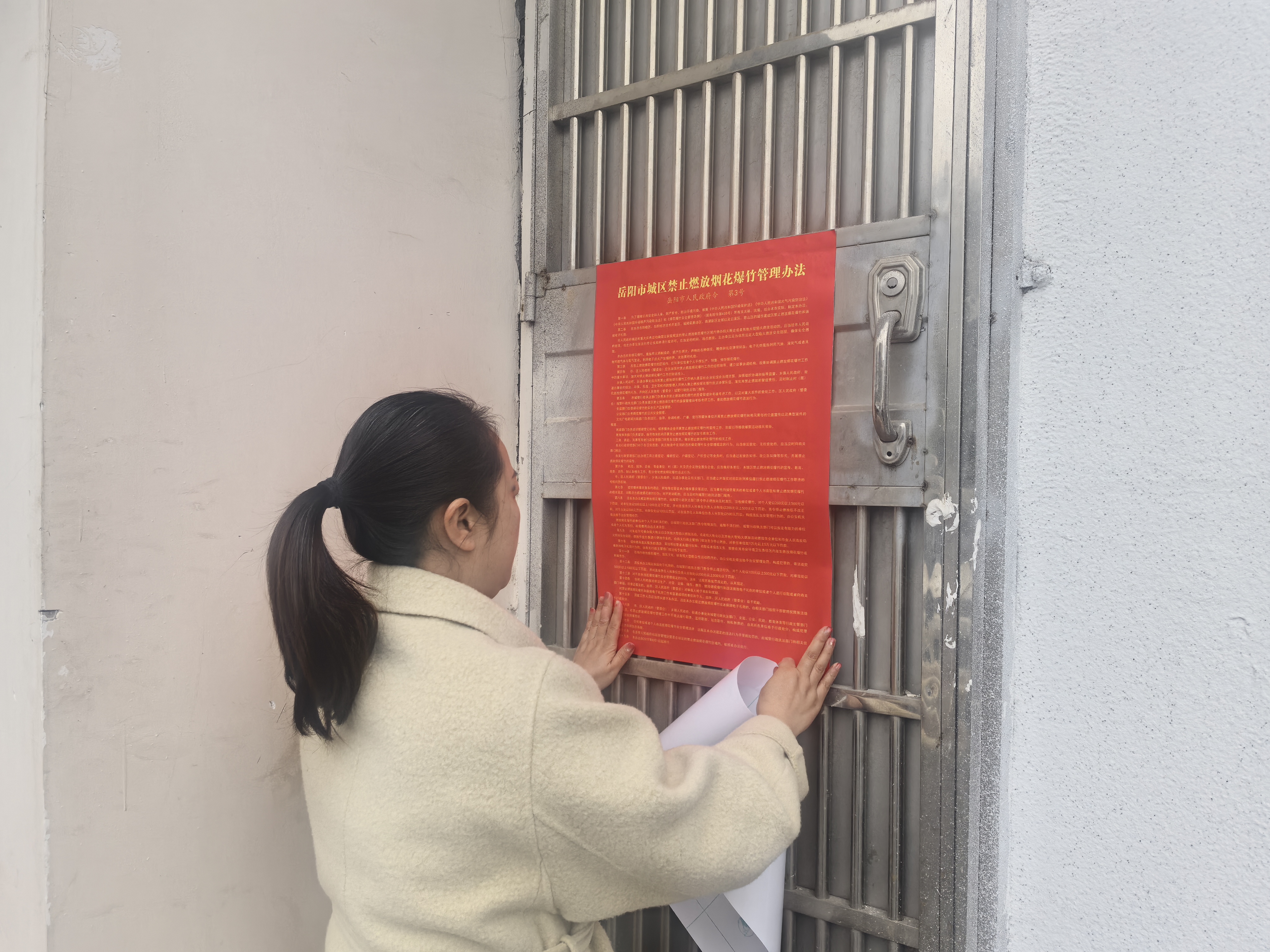 微信图片_20260213145827_1667_16.jpg 微信图片_20260213145827_1667_16.jpg