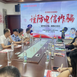 学坡社区联合东茅岭派出所共护居民财产安全