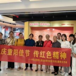 庆重阳佳节 传红色精神——中共岳阳楼区委党史研究室开展主题党日活动