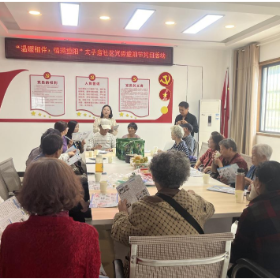 太子庙社区开展“温暖相伴情满重阳”党日活动
