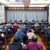 棚改领域立行立改工作推进会召开