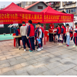 退役军人展风采 红色文化进校园