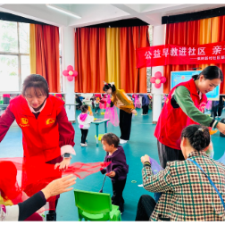 公益早教进社区 亲子携手共成长