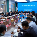 白再兴调研医保工作