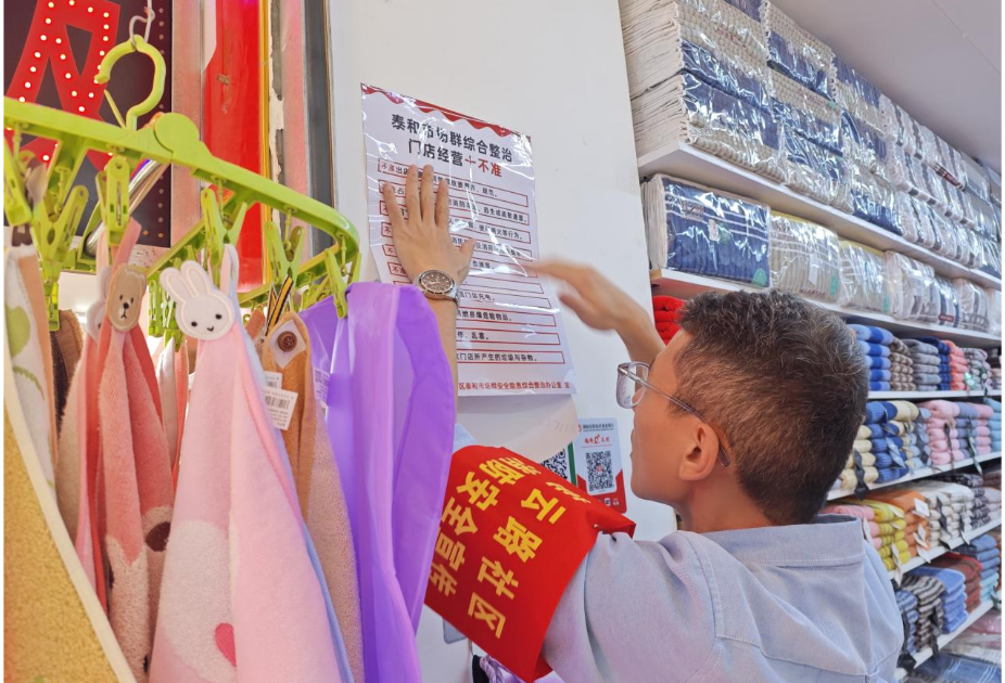 岳阳楼区：开展冬春居家安全防范暨敲门行动，守护万家温暖平安