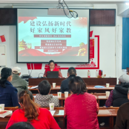 观音阁社区：学习杨振久优秀事迹 弘扬新时代好家风