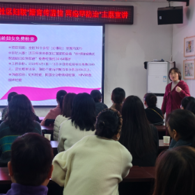 芋头田社区妇联开展"婚育传温情 两癌早防治"主题宣讲