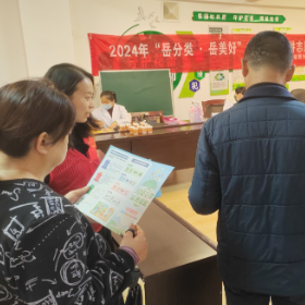东茅岭街道：共推垃圾分类 践行绿色生活