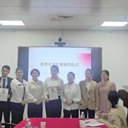 创新科普    剧说健康