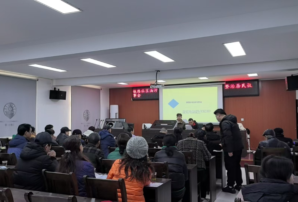 铁路社区：普及免费油烟机安装 助力提升居民生活质量