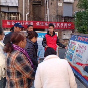 禁毒宣传进社区 防毒意识入民心