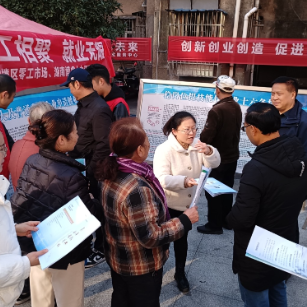 党建引领促就业 凝心聚力助发展