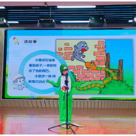书香启智，阅润童心
