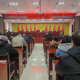 梅溪街道举行《李东同志先进事迹报告会》专题讲座