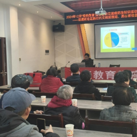 高山坡社区：让"艾"止步 为爱前行
