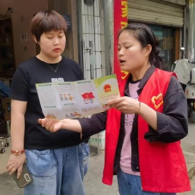 “法”护成长 共筑美好未来