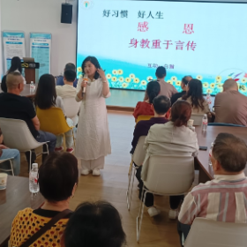 “向阳花”行动：“好习惯 好人生”做智慧父母家庭教育讲座