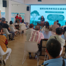 观音阁社区：为所有生命构建共同的未来