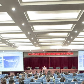 岳阳楼区财政局举办2024年预算绩效管理业务培训班