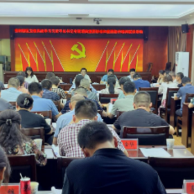 岳阳楼区卫健系统召开学习习近平总书记考察湖南重要讲话和指示精神宣讲报告会