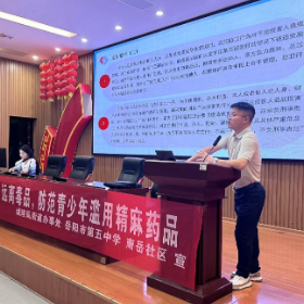 法治宣传进校园 平安护苗共成长