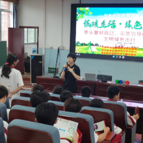 吕仙亭街道开展“低能生活 绿色出行”全国低碳日主题活动