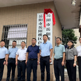 岳阳楼区举行区自然资源局加挂区林业局牌子揭牌仪式