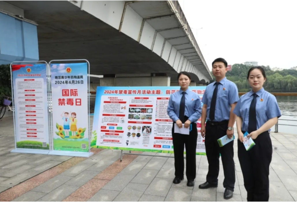 全民禁毒宣传月||拒绝毒品，从了解开始