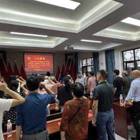 梅溪桥社区党委： 同心庆“七一” 重温“来时路”