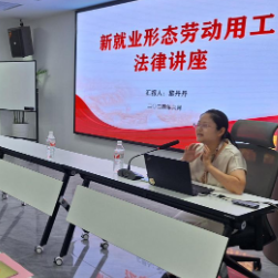 岳阳楼区：联合护航新业态 “一站式”调解进园区