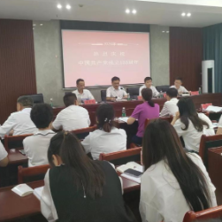 岳阳楼区科技和工业信息化局开展庆“七一”活动