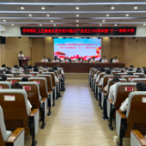 区卫健系统召开“七一”表彰会