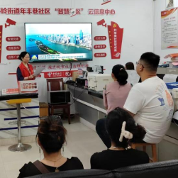 年丰巷社区:学习理论新思想,交流心得体会