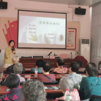 夏季养生正当时 养生知识进社区
