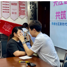 关注普遍眼健康,共筑“睛”彩大健康