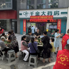 朝阳社区开展“我们的节日·端午节——粽叶飘香 睦邻安康”文化活动