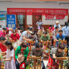 粽香端午 传承非遗