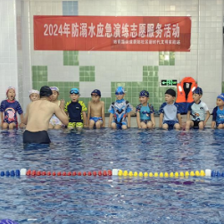 新站社区:防溺水应急演练 筑牢生命安全屏障