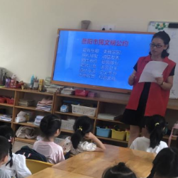 学市民公约 做文明少年