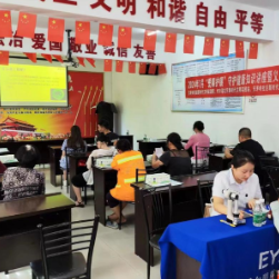 爱眼护眼 守护健康