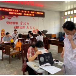 党建引领护健康  义诊服务进小区
